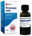 Купить метиленовый синий 1% раствор для местного и наружного применения (водный) 25 мл флакон, пачка картонная в Богородске