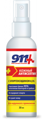 Купить 911 антисептик кожный с хлоргексидином 0,3% 30 мл в Богородске