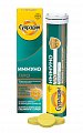 Купить супрадин иммуно про, таблетки шипучие 15 шт бад в Богородске