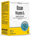 Купить ocean orzax (орзакс оушен) витамин д3 1000ме жидкость для приема внутрь, флакон с дозатором-капельницей 50мл бад в Богородске
