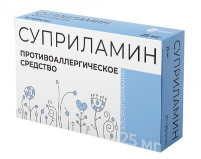 Купить суприламин, таблетки 25мг, 30 шт от аллергии в Богородске