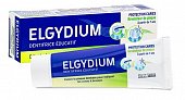 Купить elgydium (эльгидиум) зубная паста с индикацией зубного налета, 50мл в Богородске