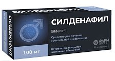 Купить силденафил, таблетки, покрытые пленочной оболочкой 100мг, 10 шт в Богородске