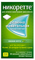 Купить никоретте, резинка жевательная лекарственная, свежая мята 4 мг, 30шт в Богородске