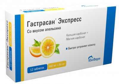 Купить гастрасан экспресс, таблетки жевательные, апельсиновые 680мг+80мг, 12 шт в Богородске