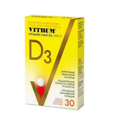 Купить витрум витамин д3 макс, таблетки 30 шт бад в Богородске