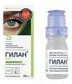 Купить гилан декс, раствор увлажняющий офтольмологический 0,18%+2%, флакон 10мл в Богородске