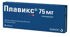 Купить плавикс, таблетки, покрытые пленочной оболочкой 75мг, 28 шт в Богородске