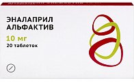 Купить эналаприл альфактив, таблетки 10мг 20шт в Богородске