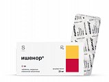 Купить ишенор, таблетки покрытые пленочной оболочкой 20 мг, 90 шт в Богородске
