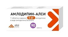 Купить амлодипин-алси, таблетки 5мг, 90 шт в Богородске