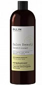 Купить ollin prof salon beauty (оллин) кондиционер для окрашенных волос с маслом виноградной косточки, 1000 мл в Богородске