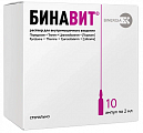 Купить бинавит, раствор для внутримышечного введения, ампулы 2мл, 10 шт в Богородске