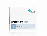 Купить метопролол, таблетки 50мг, 60 шт в Богородске