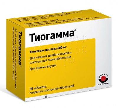 Купить тиогамма, таблетки, покрытые пленочной оболочкой 600мг, 30 шт в Богородске