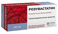Купить розувастатин, таблетки, покрытые пленочной оболочкой 10мг, 30 шт в Богородске
