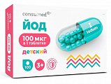Купить йод детский 3+ консумед (consumed), таблетки 100мкг, 100 шт бад в Богородске
