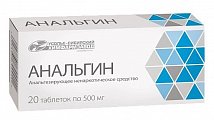 Купить анальгин, таблетки 500мг, 20шт в Богородске