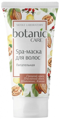 Купить ботаник кеа (botanic care) spa-маска для волос питательная, 150мл в Богородске