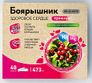 Купить боярышник премиум bioforte здоровое сердце, капсулы 40шт бад в Богородске