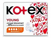 Купить kotex young (котекс) прокладки сетчатые нормал 10шт в Богородске