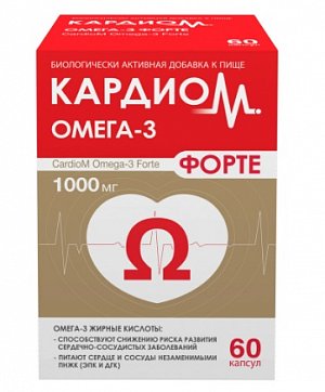 Кардиом Омега-3 Форте, капсулы 1000мг, 60 шт БАД