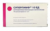 Купить суперлимф, суппозитории вагинальные и ректальные 10ед, 10 шт в Богородске