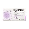 Купить индометацин, суппозитории ректальные 50мг, 10шт в Богородске
