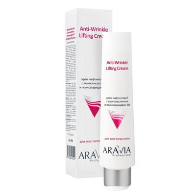 Купить aravia (аравиа) крем для лица лифтинговый с аминокислотами и полисахаридами 3d anti-wrinkle lifting cream, 100мл в Богородске