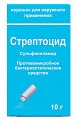 Купить стрептоцид, порошок для наружного применения, банка с дозатором, 10г в Богородске