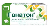 Купить ганатон, таблетки, покрытые пленочной оболочкой 50мг, 40 шт в Богородске