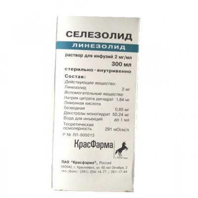 Купить селезолид, раствор для инфузий 2мг/мл, флакон 300мл в Богородске