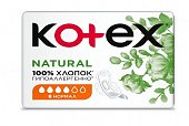 Купить kotex natural (котекс) прокладки нормал 8шт в Богородске