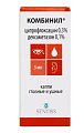Купить комбинил, капли глазные и ушные, флакон-капельница 5мл в Богородске