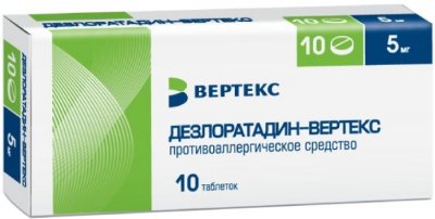 Купить дезлоратадин-вертекс, таблетки, покрытые пленочной оболочкой 5мг, 10 шт от аллергии в Богородске