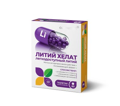 Купить литий хелат консумед (consumed), таблетки для рассасывания, 60 шт бад в Богородске