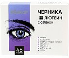 Купить черника+лютеин с селеном биокор, таблетки массой 0,4 г45 шт. бад в Богородске