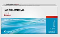 Купить галантамин дс, раствор для инъекций 5мг/мл, ампулы 1 мл, 10 шт в Богородске