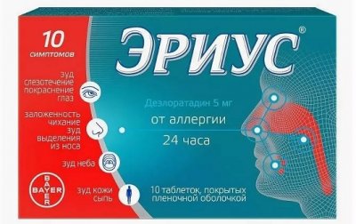 Купить эриус, тбл п.п.о 5мг n10 от аллергии в Богородске