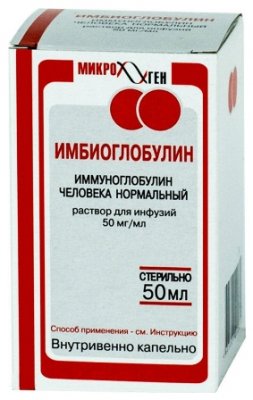 Купить имбиоглобулин, р-р д/инф 50мг/мл бут 50мл (микроген ао "нпо", россия) в Богородске