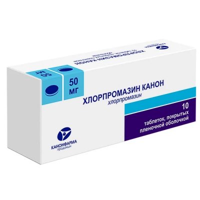 Купить хлорпромазин-канон, таблетки, покрытые пленочной оболочкой 50мг, 10 шт в Богородске