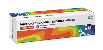 Ацетилсалициловая кислота Реневал, таблетки шипучие 500мг, 20 шт