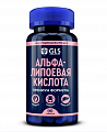 Купить альфа-липоевая кислота gls, капсулы массой 400мг, 90 шт бад в Богородске