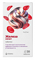 Купить железа хелат 20мг витатека, таблетки массой 490мг 30шт бад в Богородске