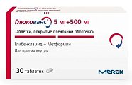 Купить глюкованс, таблетки, покрытые пленочной оболочкой, 500мг+5мг, 30 шт в Богородске