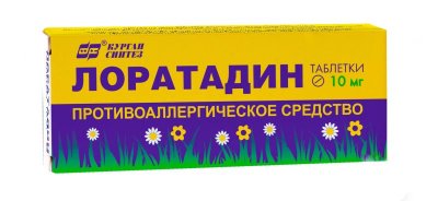 Купить лоратадин, таблетки 10мг, 10 шт от аллергии в Богородске