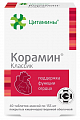 Купить цитамины корамин классик, таблетки кишечнорастворимые покрытые оболочкой 155мг 40шт бад в Богородске