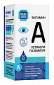 Купить витамин а (ретинола пальмитат) 1667ме от 3 лет будь здоров! капли для приема внутрь, флакон с дозатором-капельницей, 25мл бад в Богородске