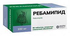 Купить ребамипид, таблетки покрытые пленочной оболочкой 100 мг, 90 шт в Богородске