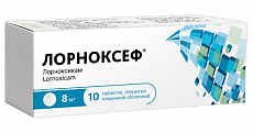 Купить лорноксеф, таблетки, покрытые пленочной оболочкой 8мг 10шт в Богородске